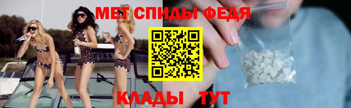 Кольчугино  АМФЕТАМИН  Вход с VPN  Amphetamine VHQ 