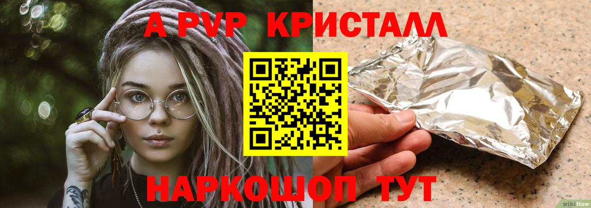 ГАШ  Бошки Шишки  A PVP СК   Кольчугино  Вход с VPN  ЭКСТАЗИ  ГАШИШ  Меф кристаллы  Cocaine 