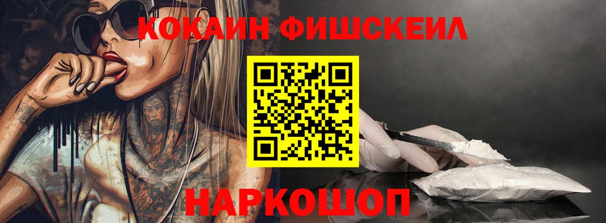 Кокаин VHQ  КОКАИН Колумбийский  Вход с VPN  Кольчугино 
