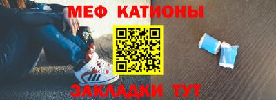 сатива Конаково