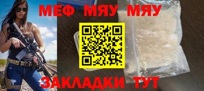 мефедрон Комсомольск-на-Амуре
