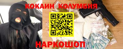 мефедрон Комсомольск-на-Амуре
