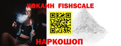 мефедрон Комсомольск-на-Амуре