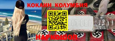 мефедрон Комсомольск-на-Амуре