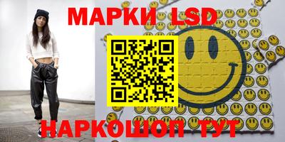 мефедрон Комсомольск-на-Амуре