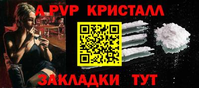 сатива Конаково