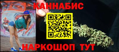 мефедрон Комсомольск-на-Амуре