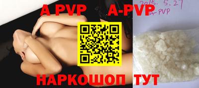 мефедрон Комсомольск-на-Амуре