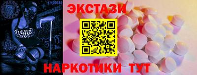 мефедрон Комсомольск-на-Амуре