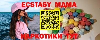 мефедрон Комсомольск-на-Амуре
