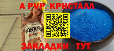 сатива Конаково