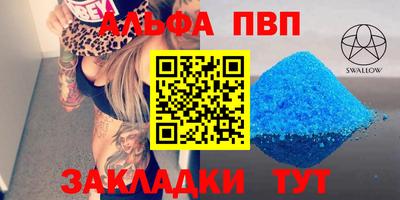 сатива Конаково