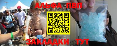 мефедрон Комсомольск-на-Амуре