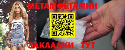 мефедрон Комсомольск-на-Амуре
