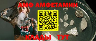 мефедрон Комсомольск-на-Амуре
