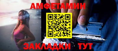 сатива Конаково