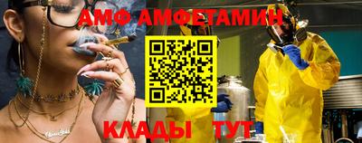 сатива Конаково