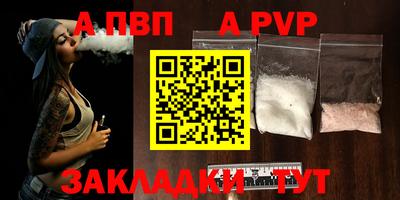 сатива Конаково