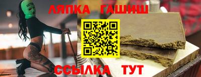 сатива Конаково