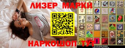 мефедрон Комсомольск-на-Амуре