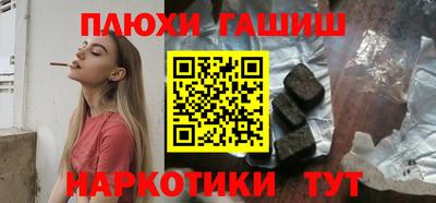 мефедрон Комсомольск-на-Амуре