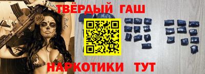 мефедрон Комсомольск-на-Амуре