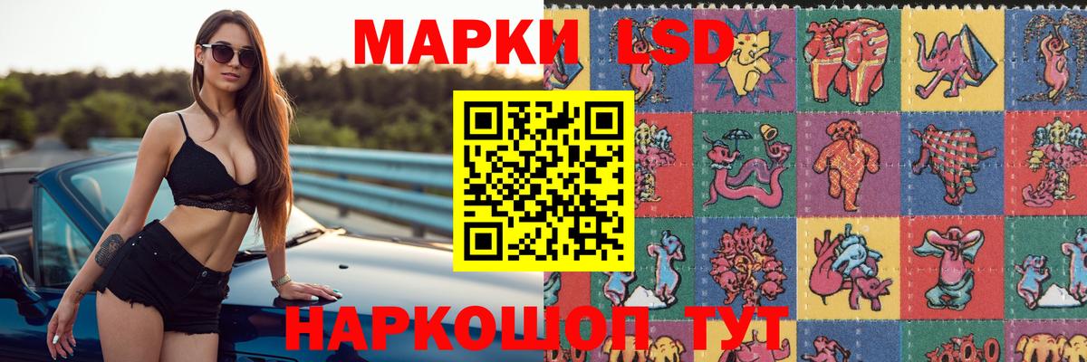 Кольчугино  Лсд 25 экстази ecstasy  Вход с VPN 