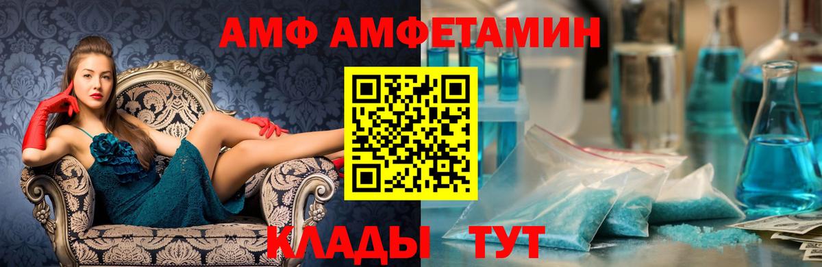 Первитин витя Кольчугино