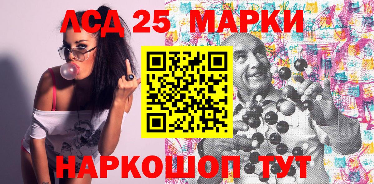 Кольчугино  купить  цена  Марки N-bome 1,8мг  Вход с VPN  Марки N-bome 1,8мг 