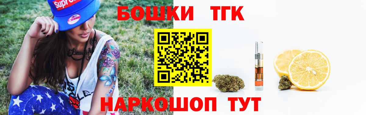 Кольчугино  Бошки марихуана семена  Вход с VPN  МАРИХУАНА Ganja 