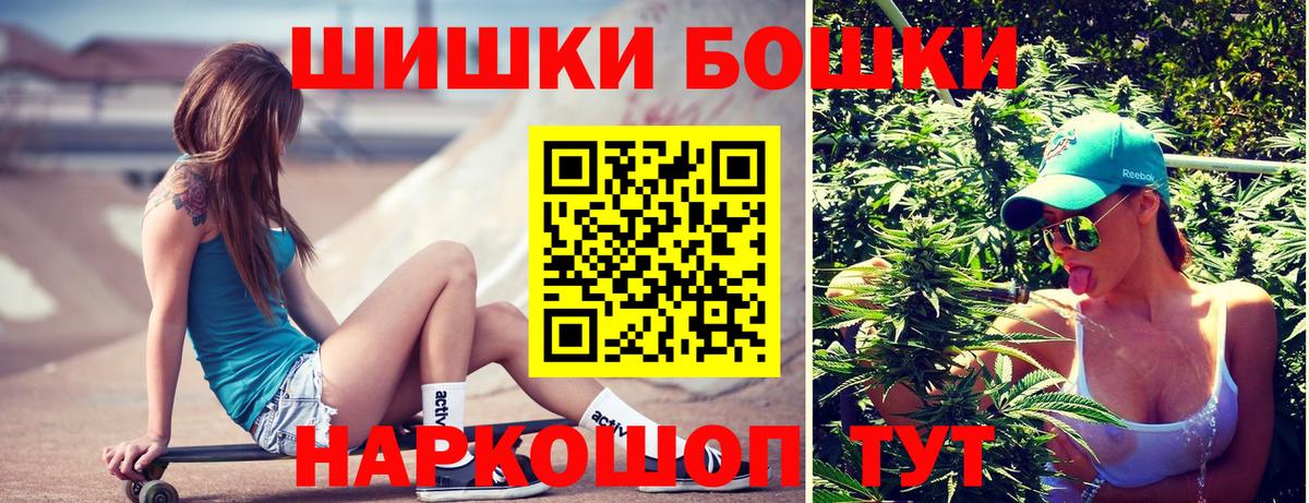 МАРИХУАНА OG Kush Кольчугино